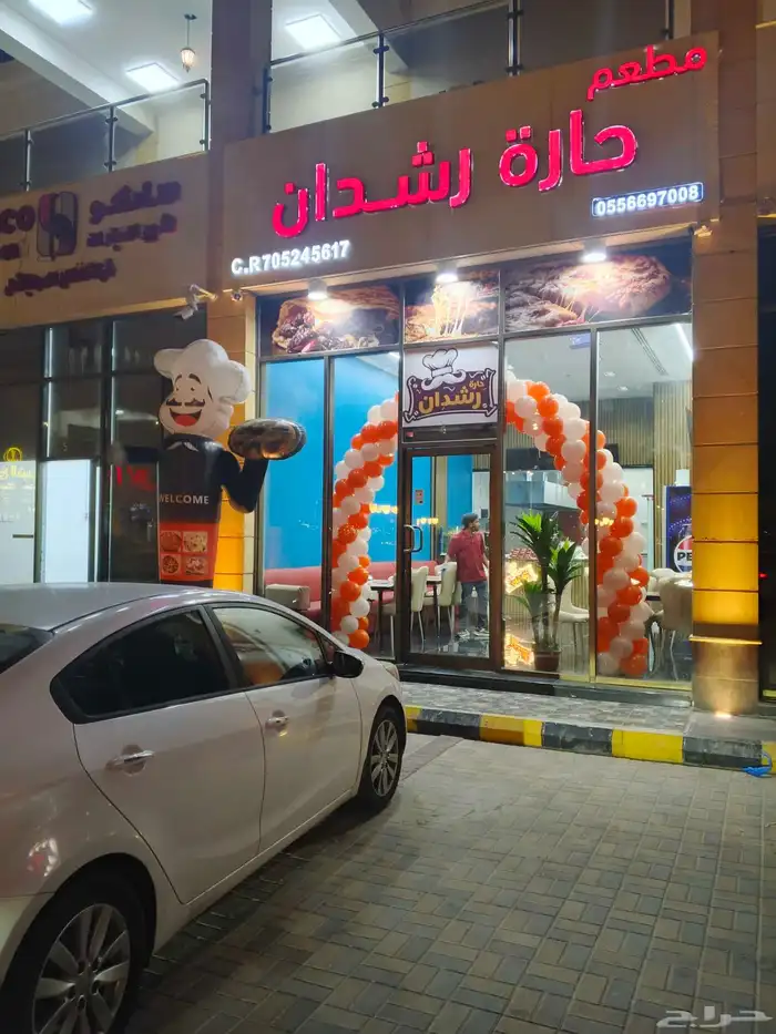 افتتاحات محلات تجاريه 9