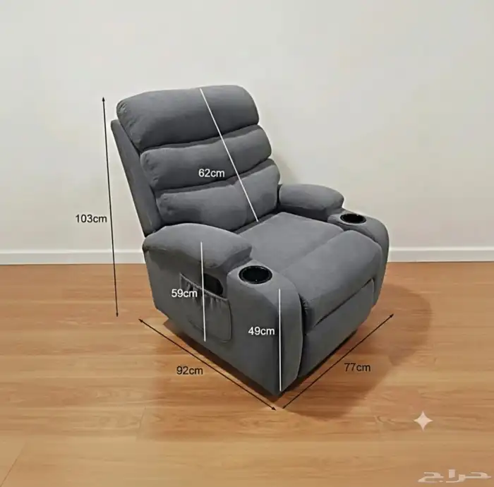 كرسي استرخاء 3