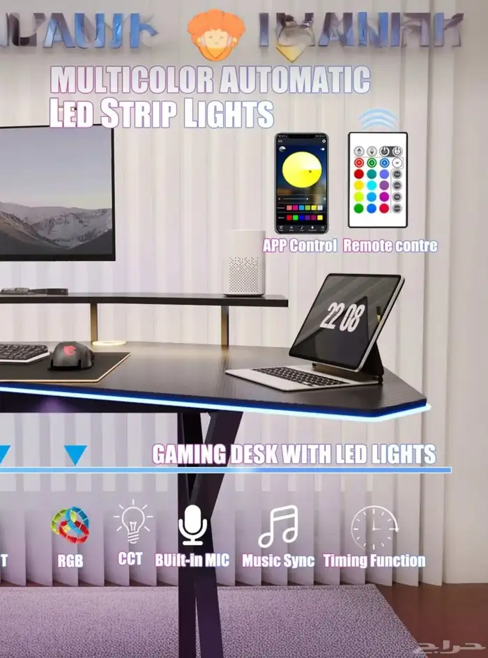 طاولة قيمنق كبيرة 4