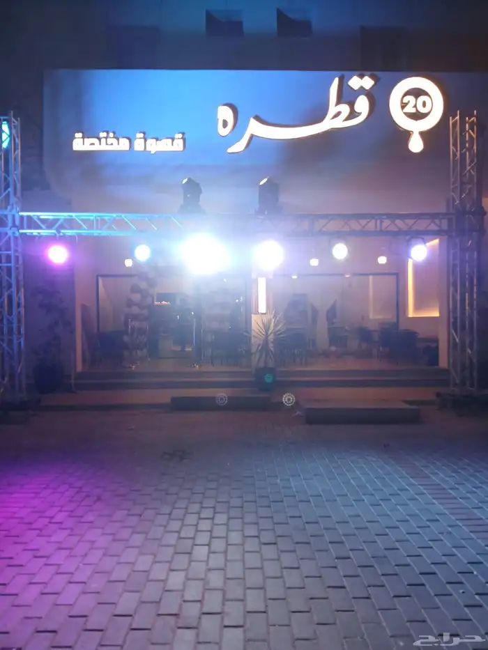 افتتاح محلات 2