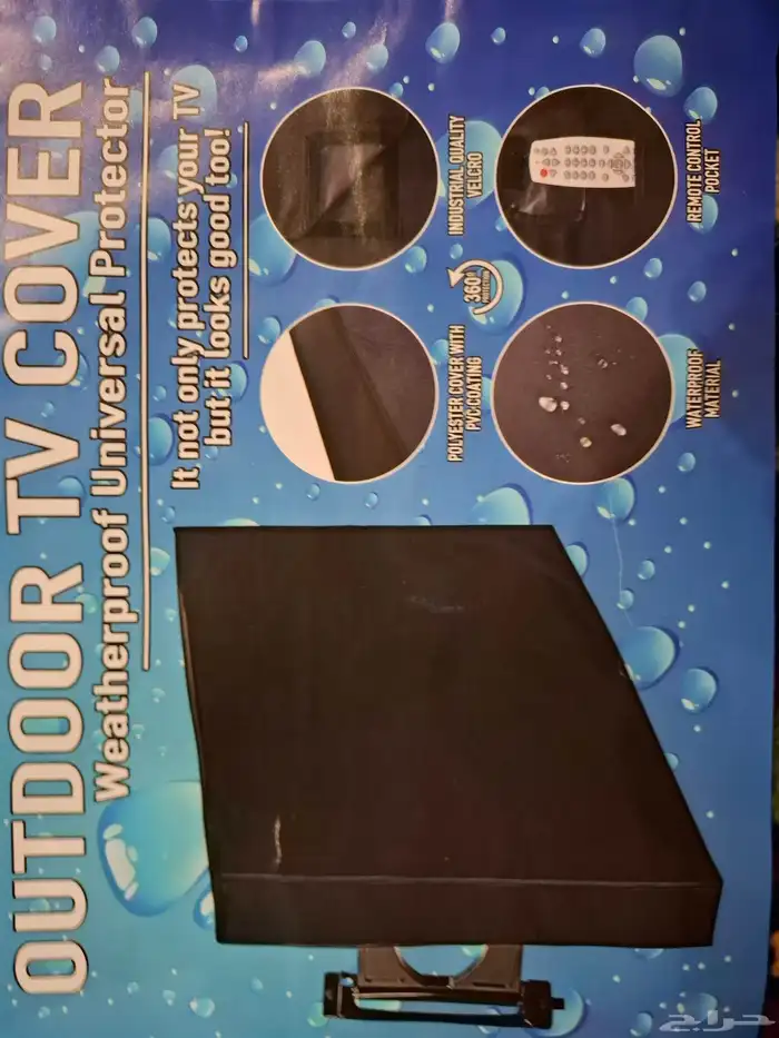 غطاء شاشه 60 بوصه و55 بوصه وتحت 0