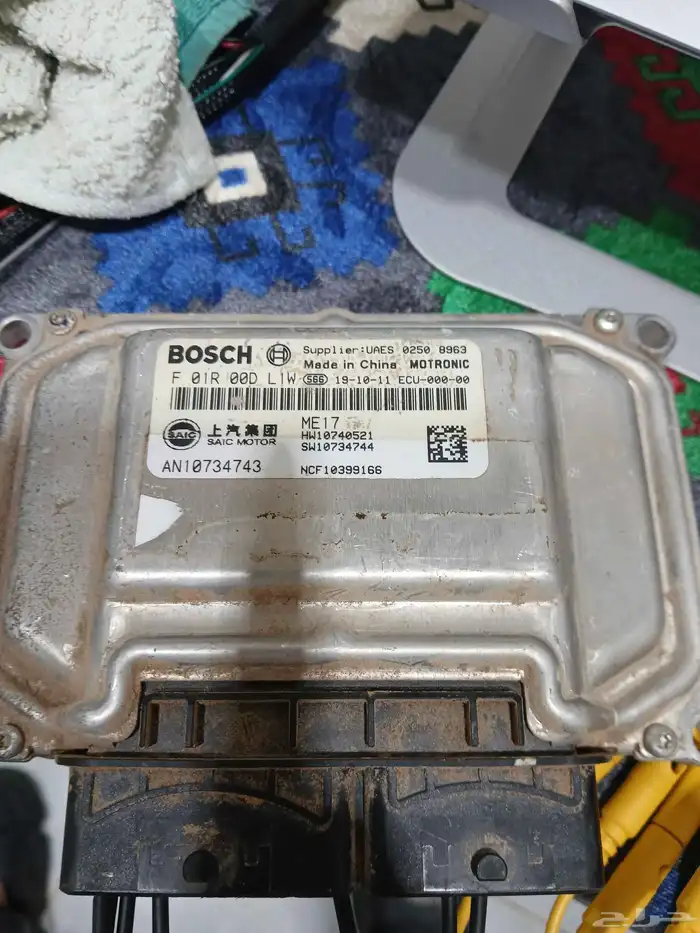 كمبيوتر ME17 MG ام جي موديل 2017 الى 2023 مع القديم رجيع 1