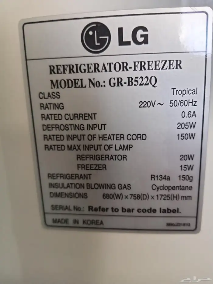ثلاجة كبيره LG للبيع أعلى سعر. 3