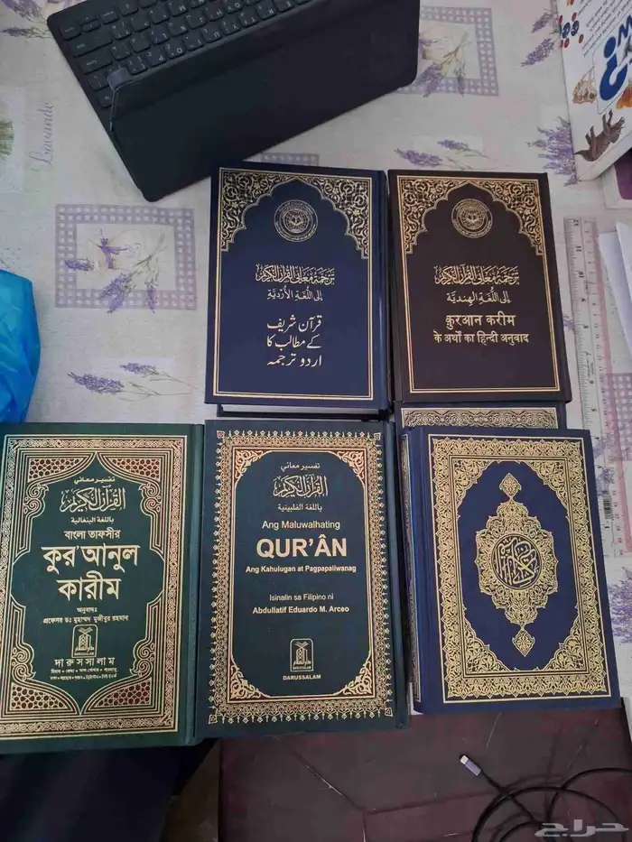 مصاحف اور دعوتي تاب اردو مي مفت 0