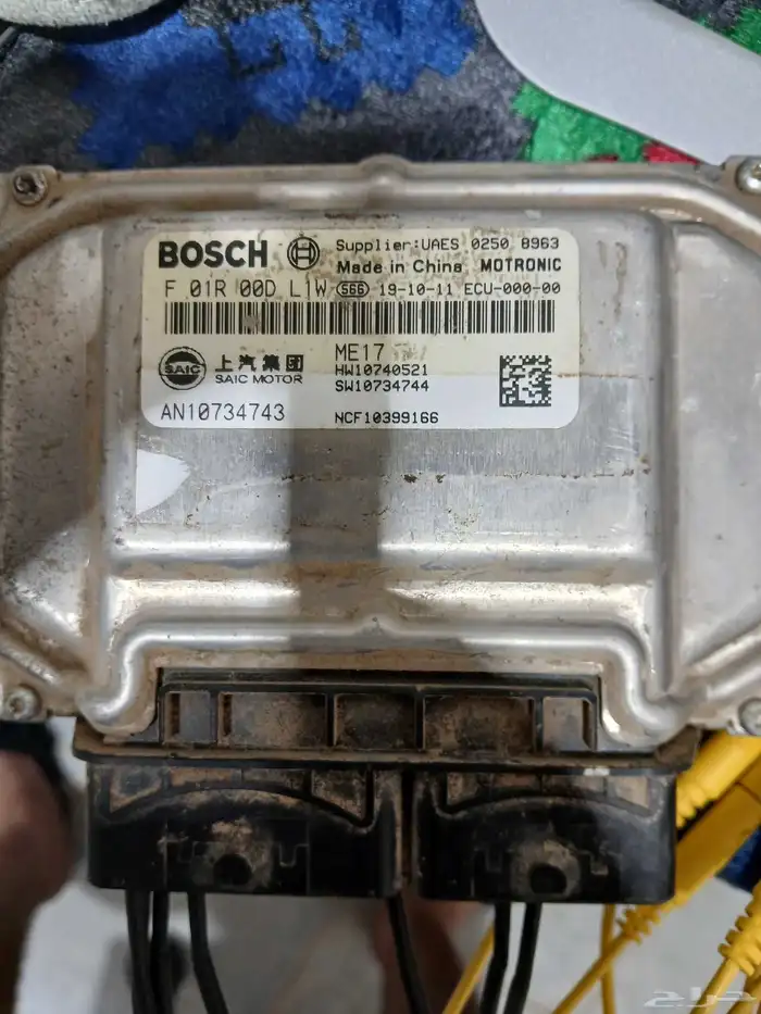 كمبيوتر ME17 MG ام جي موديل 2017 الى 2023 مع القديم رجيع 0