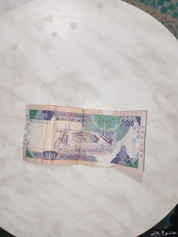 بيع عمله نقديه نادره.. فتح 0