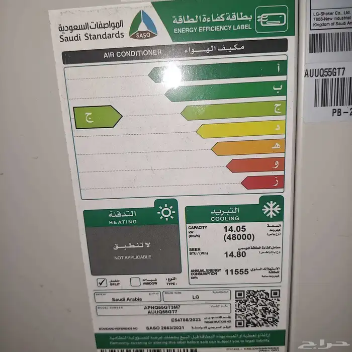 مكيفات اسبلت 2