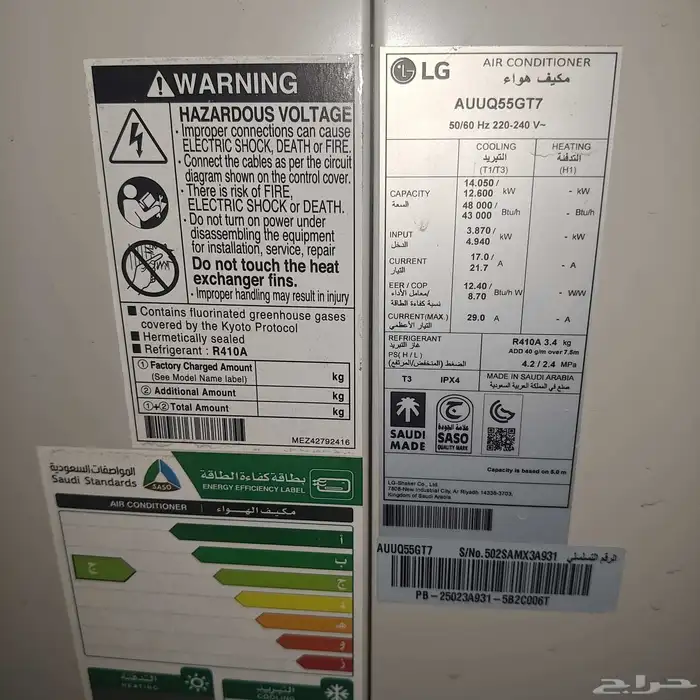 مكيفات اسبلت 3