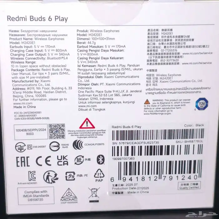 سماعات شاومي اصليه 2