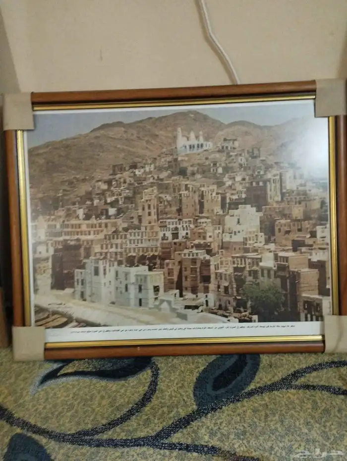 المدينة المنورة 2