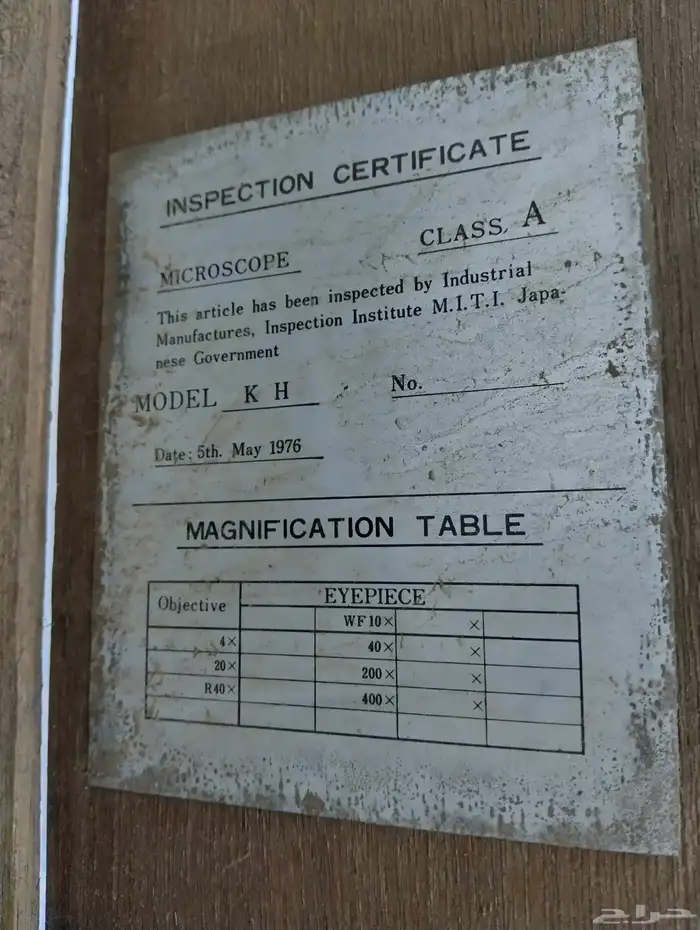 بيع مستعجل صندوق 1976ياباني سوم ومن نصيبك 8