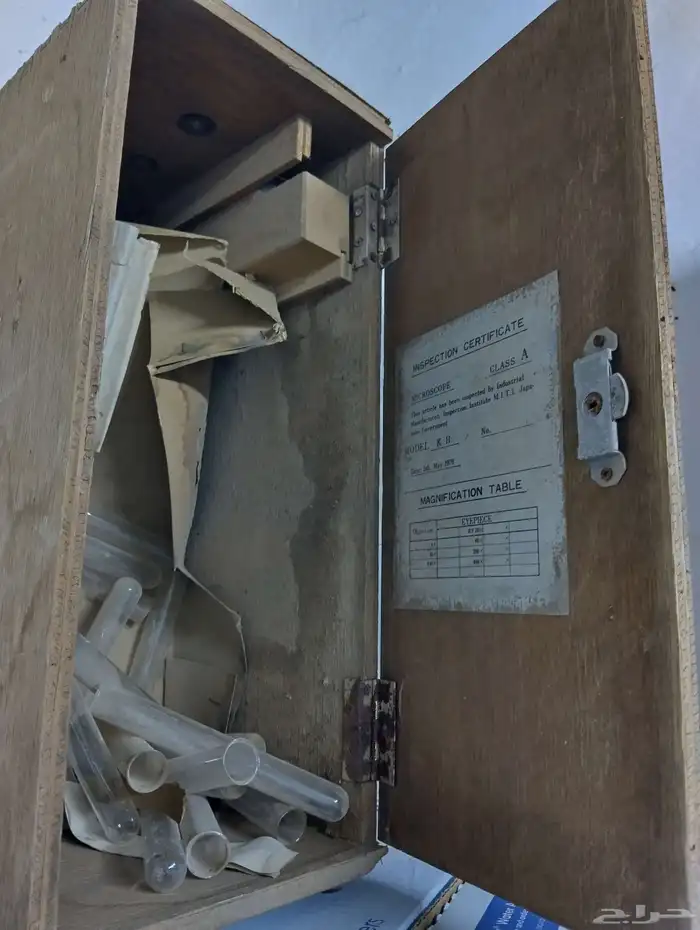 بيع مستعجل صندوق 1976ياباني سوم ومن نصيبك 7