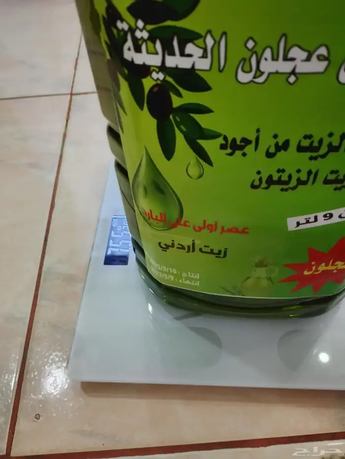 زيت زيتون أردني230 ريال 0