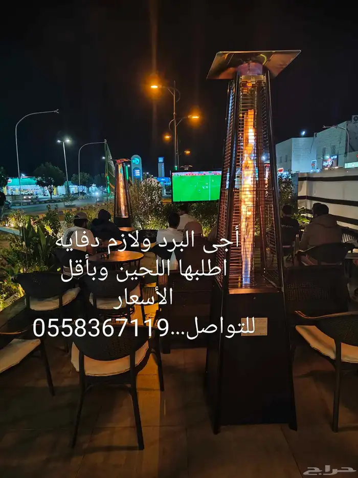 بيع دفايات الفيصليه 0