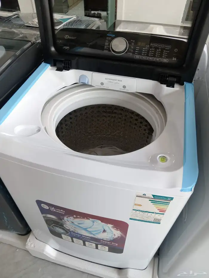 غساله دانسات اتوماتيك 3