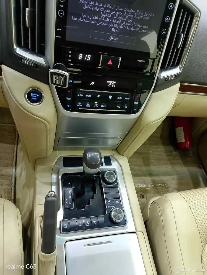 جيب في اكس ار 2016VXRوارد الوليد 8