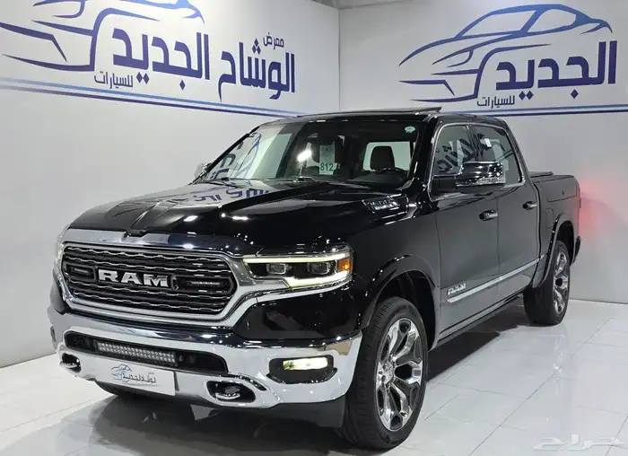 دوج رام ليمتد فل كامل 8 سلندر 2020 1
