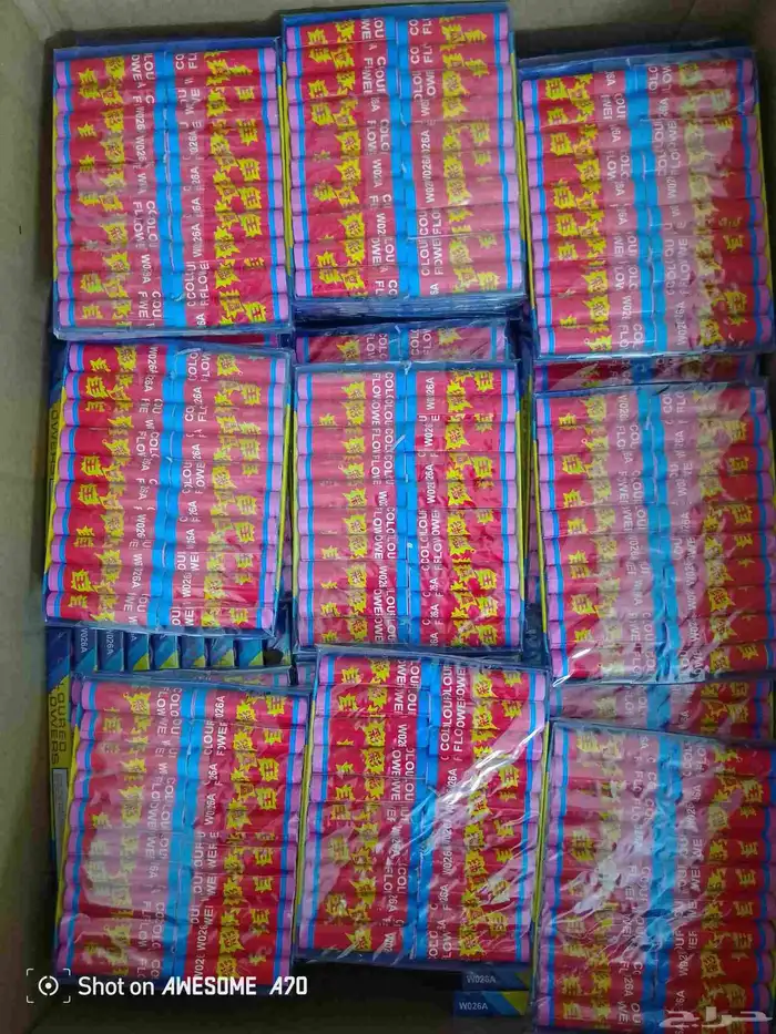 طراطيع ألعاب ناريه جمله قطاعي 9