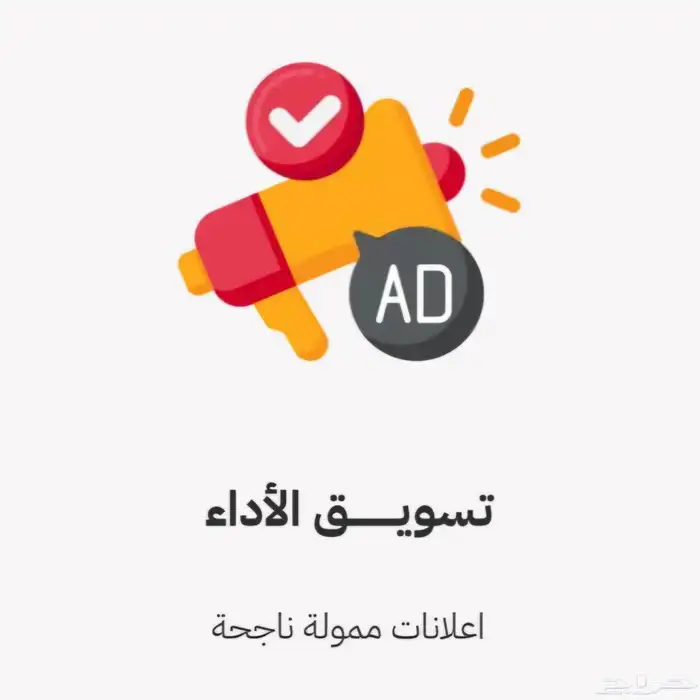 تسويق وادارة لمشروعك من الصفر 1