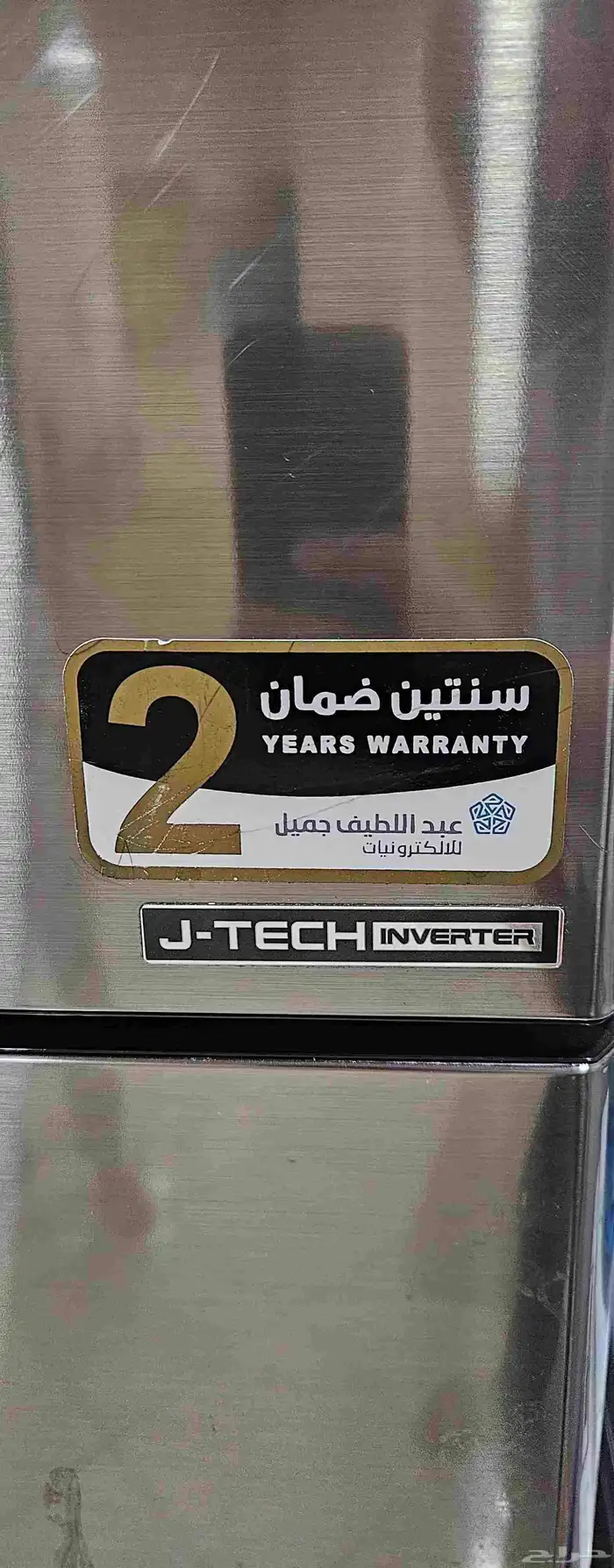 ثلاجة شارب 14 قدم 2