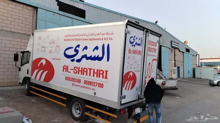 مطبعة مطبوعات دعاية وإعلان 8