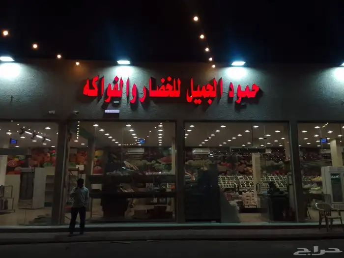 لوحه حروف بارزة تركيب وستكر طباعة بنر 0