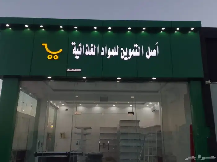 لوحه حروف بارزة تركيب وستكر طباعة بنر 4