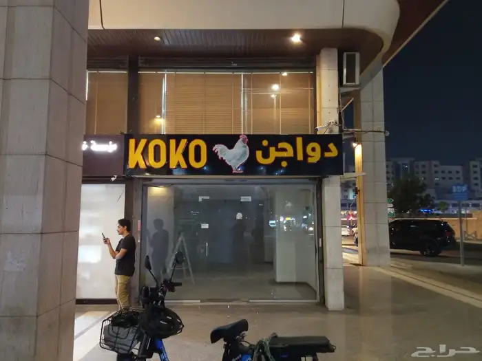 خطاط لوحات محلات تجاري  بارز  تر يب  لادينج 3