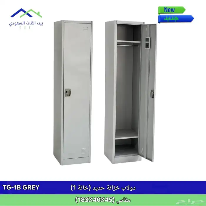 مكاتب و دواليب كراسي كنب كاونتر استقبال طاولة اجتماع 28