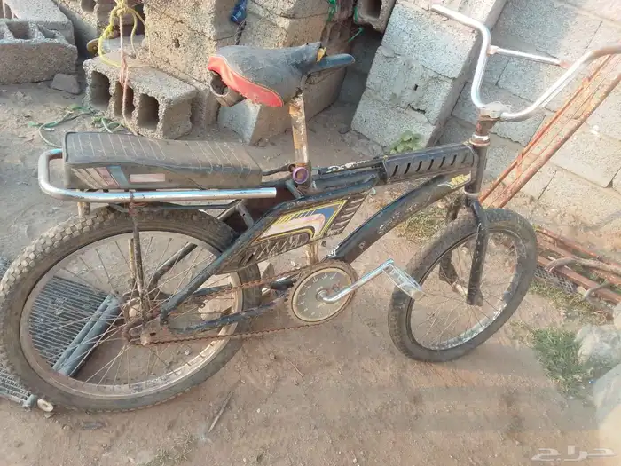 سيكل رابو 20 0