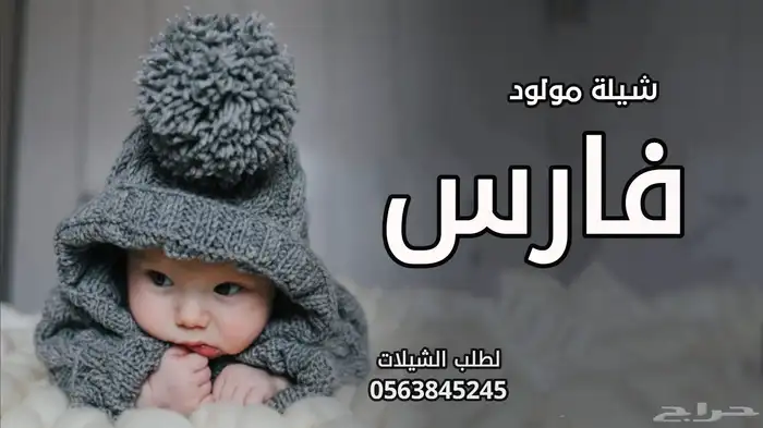 استديو شوق الخليج لطلب الشيلات 1