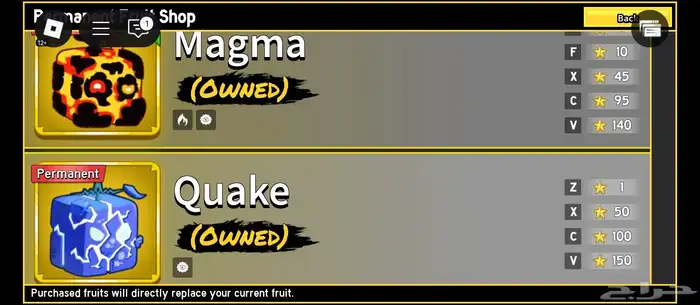 حساب بلوكس بيرم كيتسوني وفهد 4