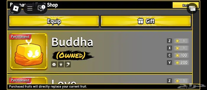 حساب بلوكس بيرم كيتسوني وفهد 3