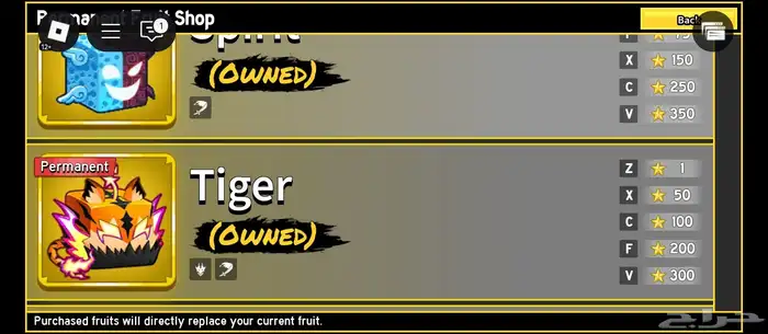 حساب بلوكس بيرم كيتسوني وفهد 0