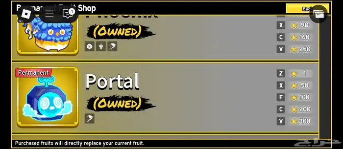 حساب بلوكس بيرم كيتسوني وفهد 2