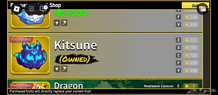 حساب بلوكس بيرم كيتسوني وفهد 1