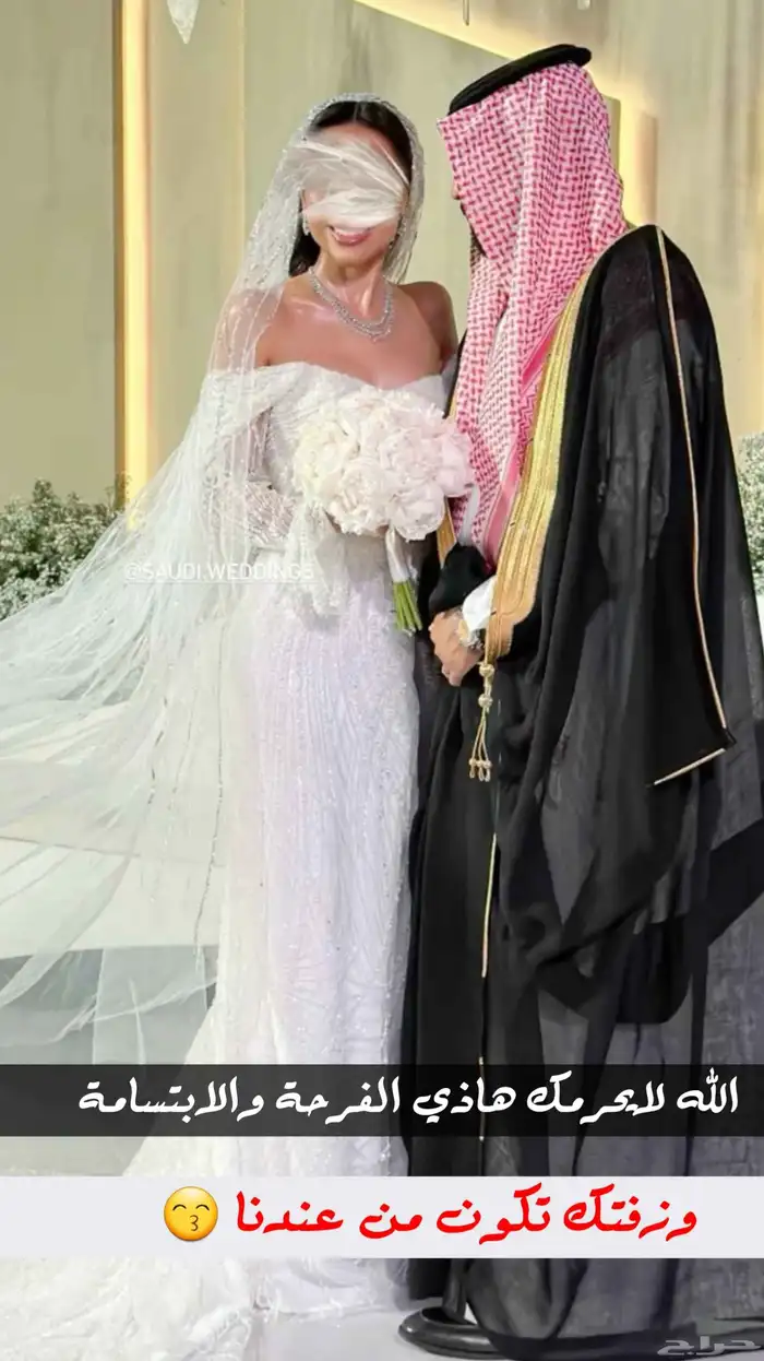 اجمل زفات وشيلات حسب الطلب 2