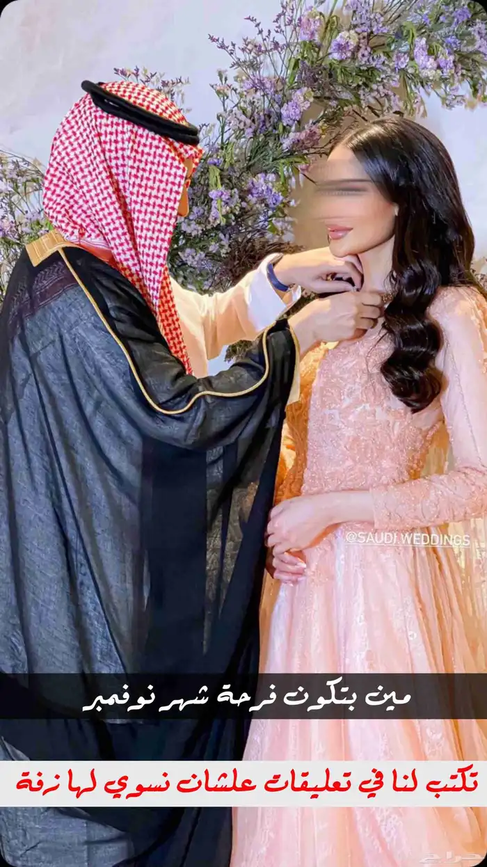 اجمل زفات وشيلات حسب الطلب 0