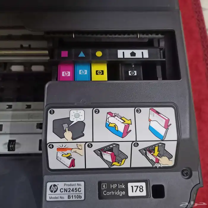 طابعة HP Photosmart Wireless e-All-In-One (B110) 3