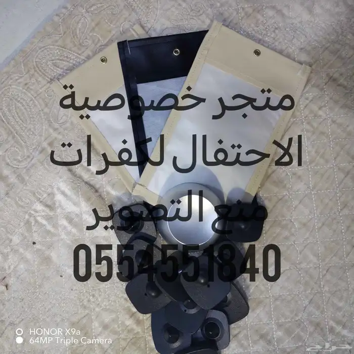 جرابات منع التصوير للمناسبات والافراح متجر خصوصية الاحتفال 13