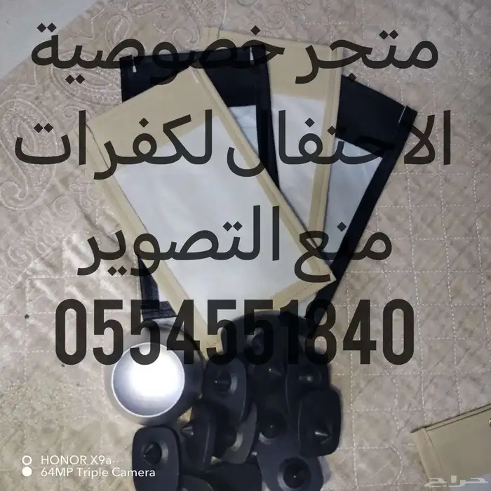 جرابات منع التصوير للمناسبات والافراح متجر خصوصية الاحتفال 11