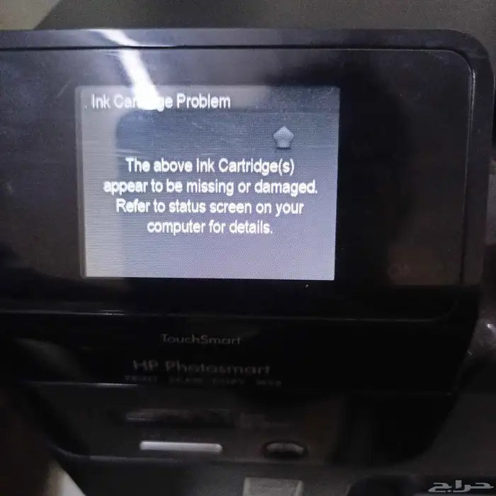 طابعة HP Photosmart Wireless e-All-In-One (B110) 5