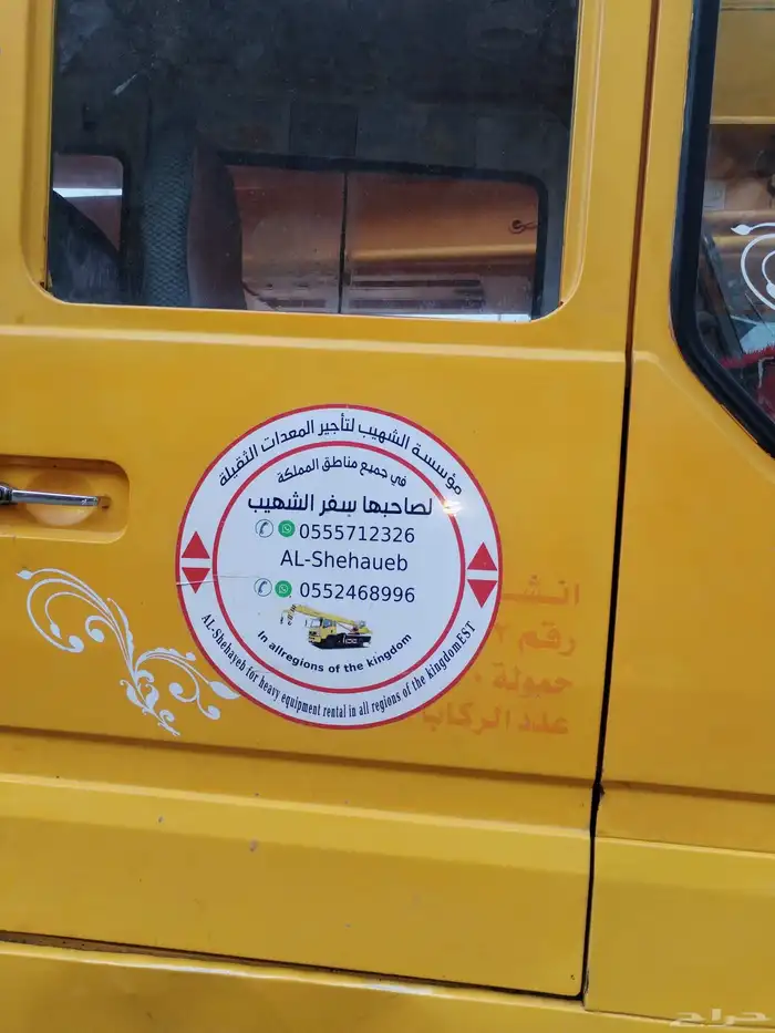 للايجار بالساعه او اليوم او الشهر كرينات 6