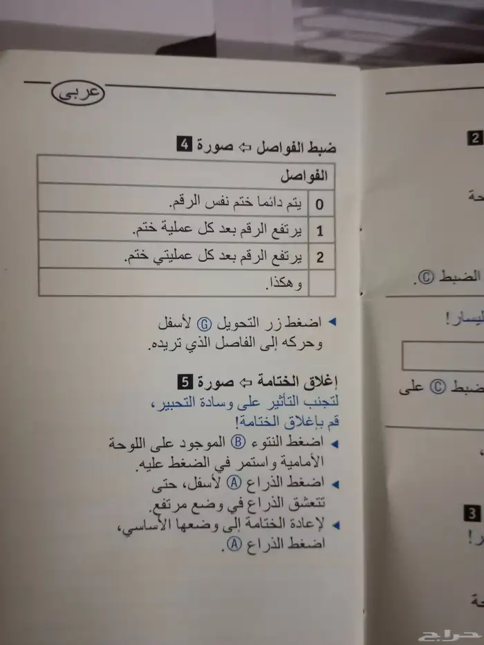 طابعة تاريخ وارقام متعدده صناعه الماني 5