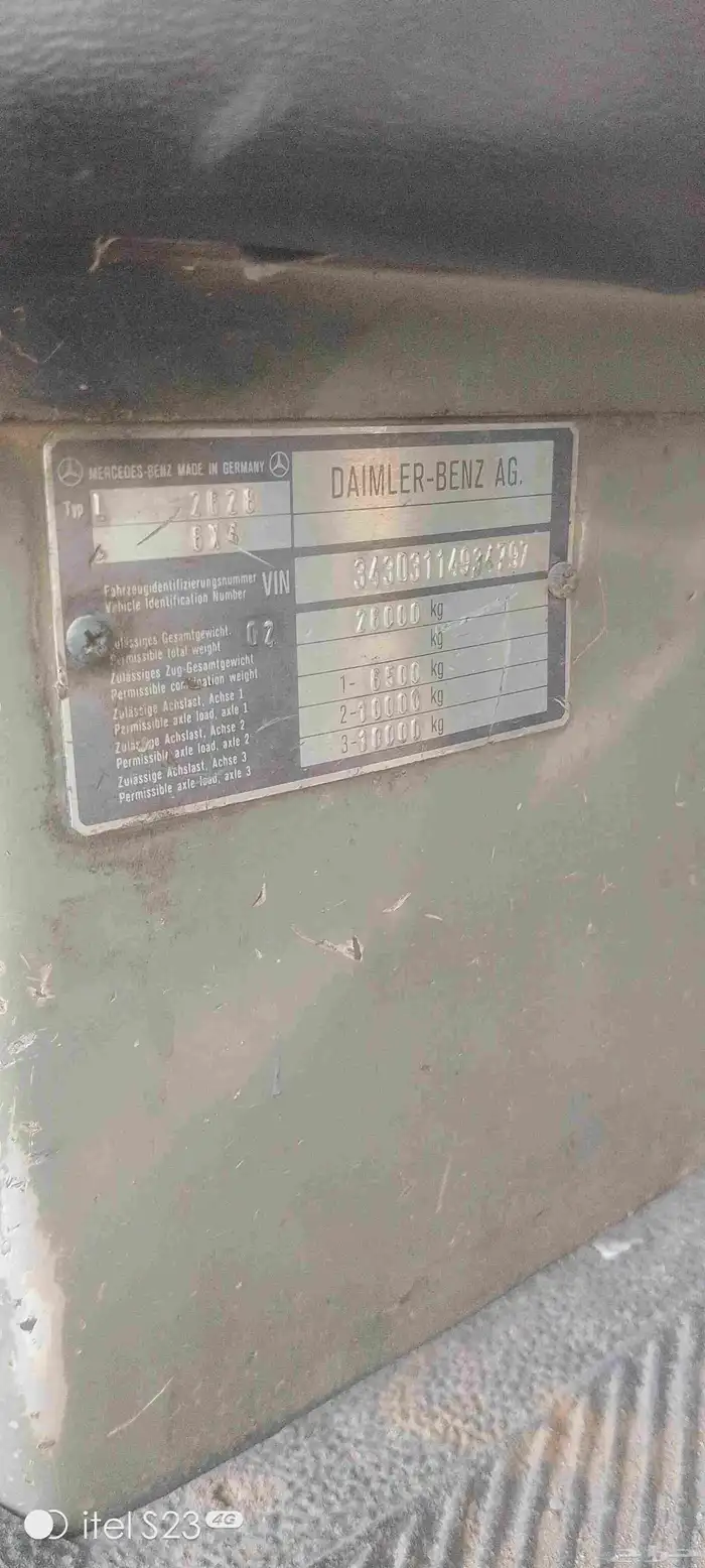 82 سكس سوبر لوري بدي وكاله شاص اساس قير فقسة قير مكينه شرط 4