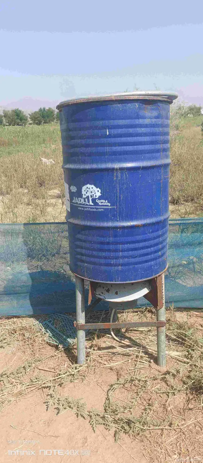مجرشه اعلاف للبيع 0