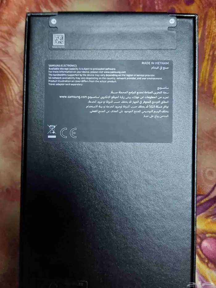 للبيع جالكسي اس 24 الترا الذاكرة 256 في كرتونه السعر 3300 1