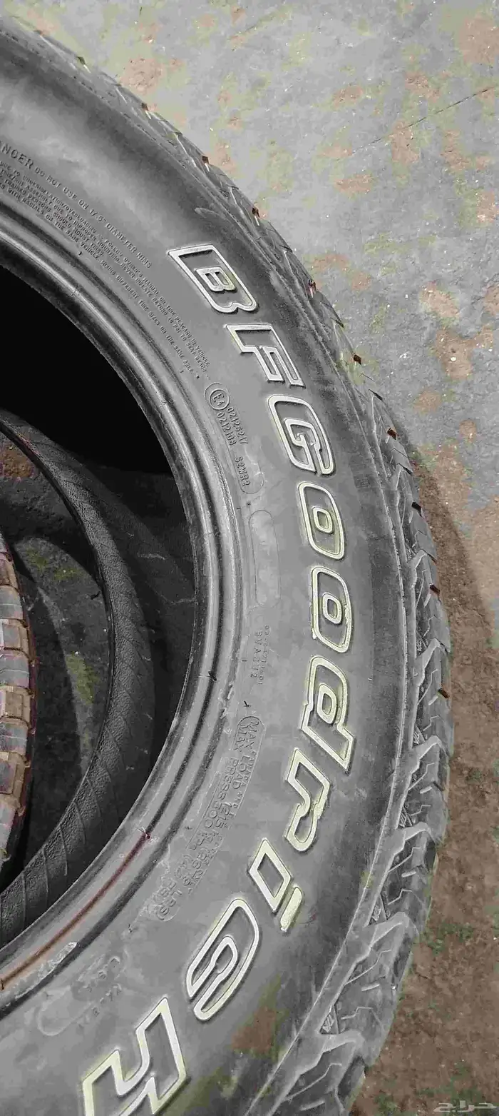 كفرات ربع حجري 17 20