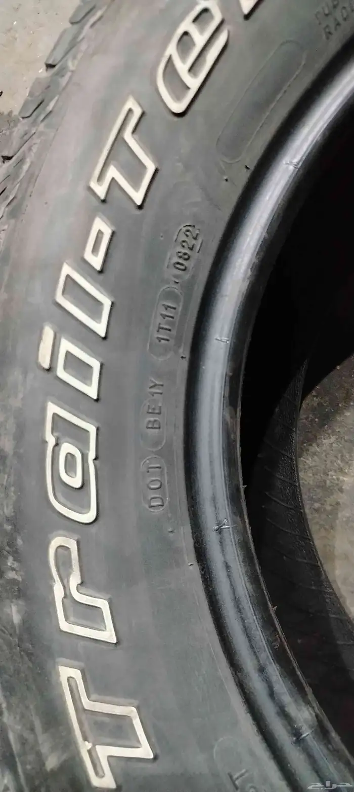 كفرات ربع حجري 17 19