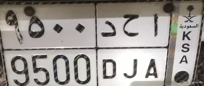 اذكروا الله وصلوا على النبي للبيع لوحه مميزه خصوصي ا ح د 0